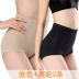 2 eo giữa đồ lót bụng nữ cotton mùa thu mới sau sinh đồ lót bụng cơ thể định hình cơ thể quần nội soi Quần cơ thể