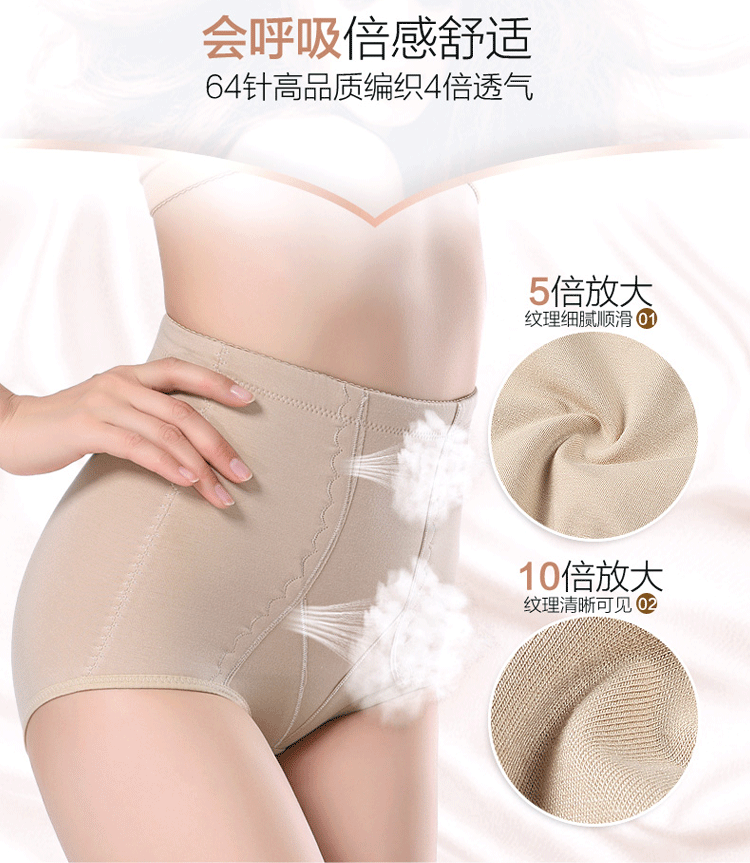 Quần 2 bụng sau sinh bụng đồ lót hông nữ cotton cao eo định hình cơ thể quần mỏng phần bụng kín đồ lót nam