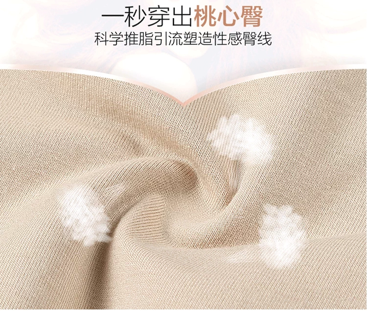 Quần 2 bụng sau sinh bụng đồ lót hông nữ cotton cao eo định hình cơ thể quần mỏng phần bụng kín