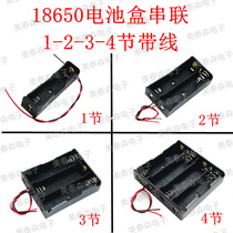 18650 battery box 1 cell 2 cells 3 cells 4 cells series lithium battery holder 18650 battery slot with cable