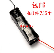 18650 battery box 1 cell single battery box charging stand lithium battery box 3 7v one 3 7V with cable