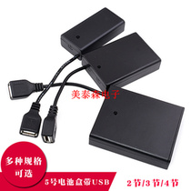 AA battery box 2 3 4 6 8 cells in series 3V6V9V12V AA with cover and switch with USB female header