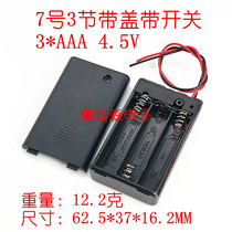 7-cell 3-cell battery box with cover and switch 3 AAA-cell AAA battery holders 3-cell AAA series 4 5V battery compartment