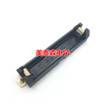 No. 7 1 cell No. 7 1 cell SMT battery box AAA 1 5V SMT SMT battery box 422-SMT gold-plated