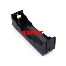 18650 battery box 3 7V lithium battery box with pin type 18650 single battery holder PCB