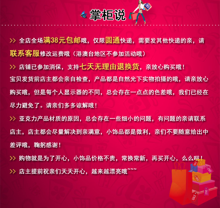 Accessoire cheveux FAVOUR en plexiglas - Ref 1201374 Image 45