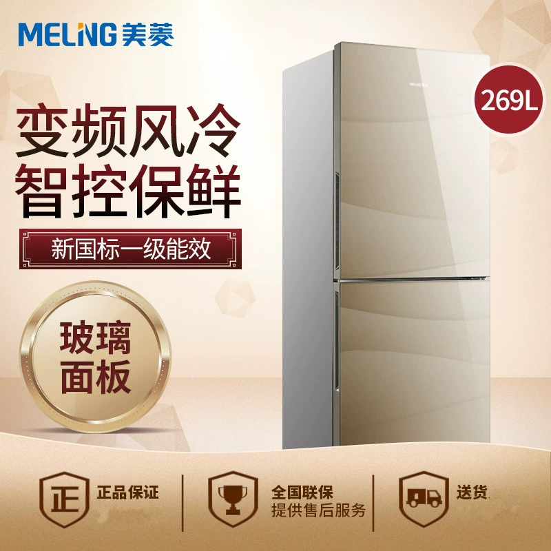 MeiLing / Meiling BCD-269WPB chuyển đổi tần số không có sương giá làm mát bằng không khí hai cửa - Tủ lạnh
