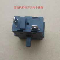 Hot press gear switch Heater gear switch rotation 5 feet