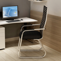 High back computer chair Office chair Simple staff chair Simple conference chair Ergonomic bow net chair Mahjong chair