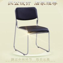 New staff chair Miss chair Office chair Mahjong chair Conference chair Guest chair Ergonomic chair Computer chair