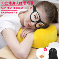 3D stereo sleep live eye mask is a curious eye - opening and creative personality shading to relieve fatigue cartoon glasses