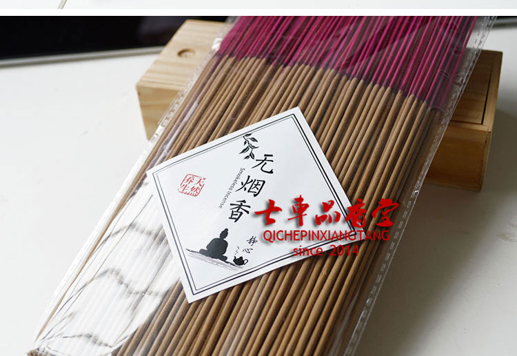 giá gỗ trầm hương Nhang trầm hương không khói tự nhiên dòng hương liệu trong nhà Guanyin Fortune hương nhang Phật cho gậy tre - Sản phẩm hương liệu giá vòng tay trầm hương