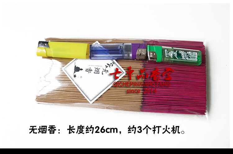 Nhang trầm hương không khói tự nhiên dòng hương liệu trong nhà Guanyin Fortune hương nhang Phật cho gậy tre - Sản phẩm hương liệu nhang