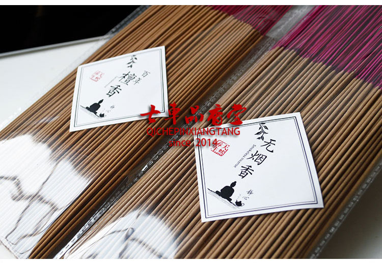 giá gỗ trầm hương Nhang trầm hương không khói tự nhiên dòng hương liệu trong nhà Guanyin Fortune hương nhang Phật cho gậy tre - Sản phẩm hương liệu giá vòng tay trầm hương