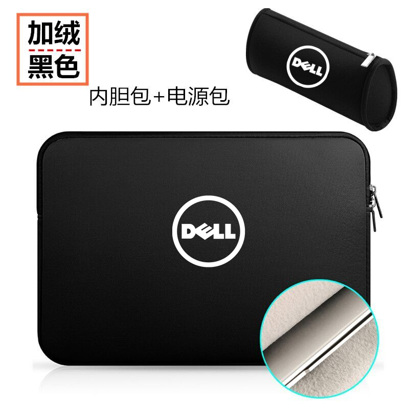 Dell Dell Lingyue 5000 внутренний 5391 ноутбук 5584 компьютер пакет 5590 защитный кожух Сумка XPS13