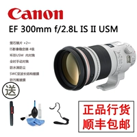 Canon / Canon EF 300mm f / 2.8L IS II USM ống kính lấy nét cố định ống kính DSLR ống kính đỏ cấp độ L ngàm canon