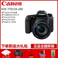 Canon / Canon EOS 77D 18-200 Đặt danh sách cao Máy ảnh chống kỹ thuật số Cấp độ du lịch HD - SLR kỹ thuật số chuyên nghiệp máy ảnh du lịch