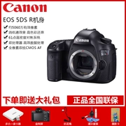 Thân máy ảnh DSLR Canon / Canon EOS 5DS R Máy ảnh DSLR kỹ thuật số chuyên nghiệp - SLR kỹ thuật số chuyên nghiệp