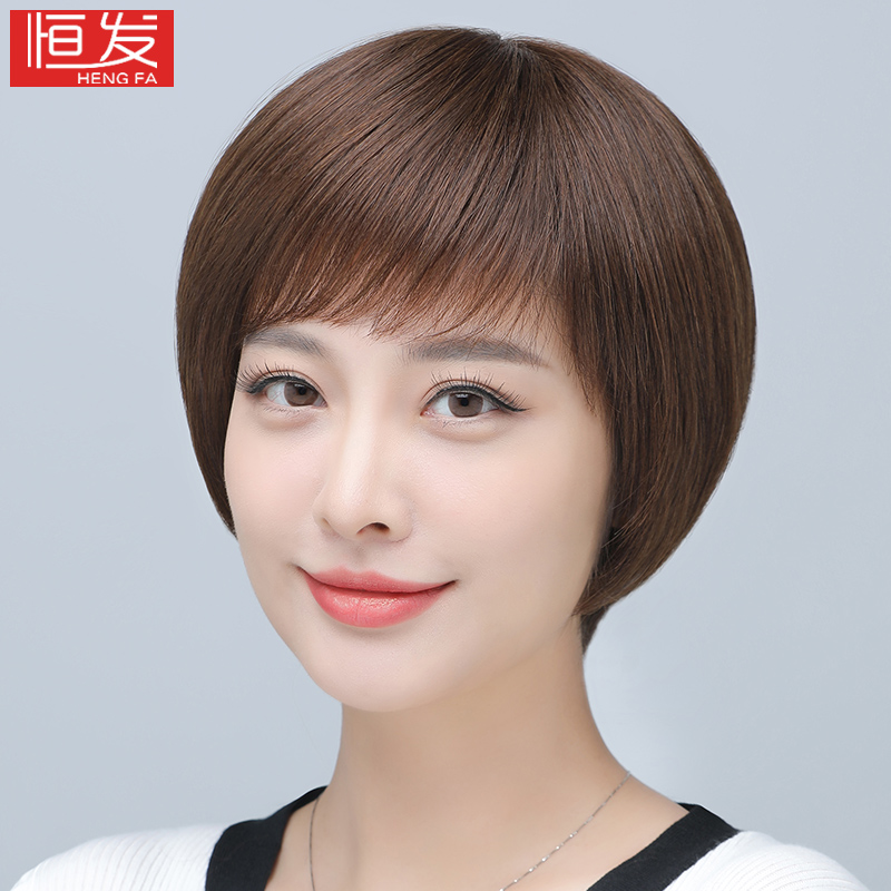 Wig real hair girl short hair All headgear Popo head ladies real hair natural hair reduction whole top hair sets-Taobao
