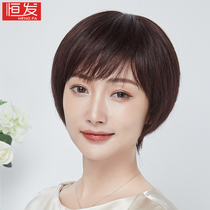 Wig Lady Full Headgear Type Short Hair Live-action Hair Short Straight Hair Mid-Aged Mom Real Hair Sets Round Face Natural Summer