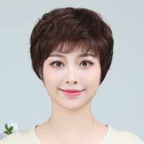 Wig sets female live-action hair real hair natural all real short hair headgear middle-aged and older moms fix their face short curly hair summer