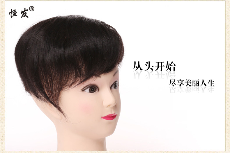 Extension mèches - Ref 225605 Image 15