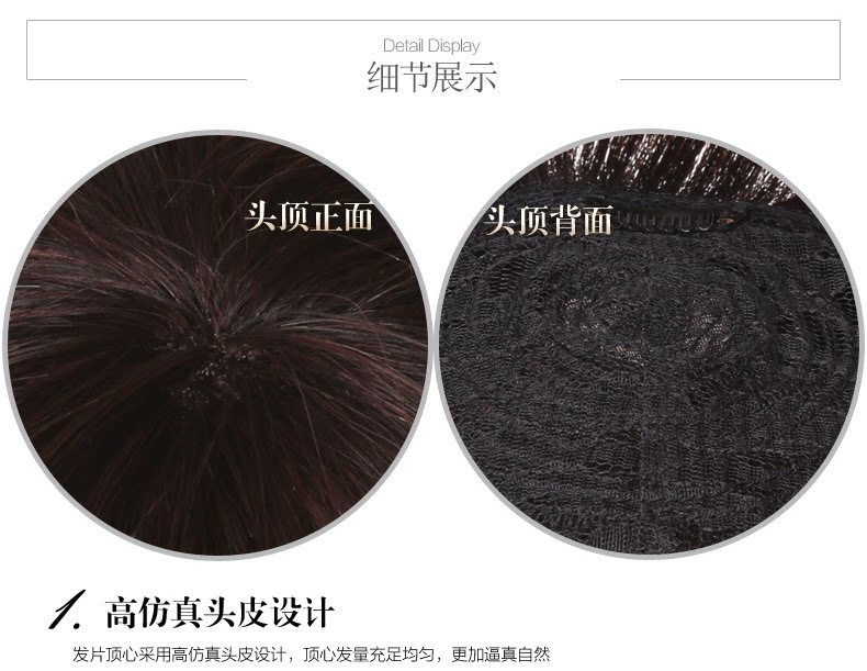 Extension cheveux - Ref 219535 Image 9