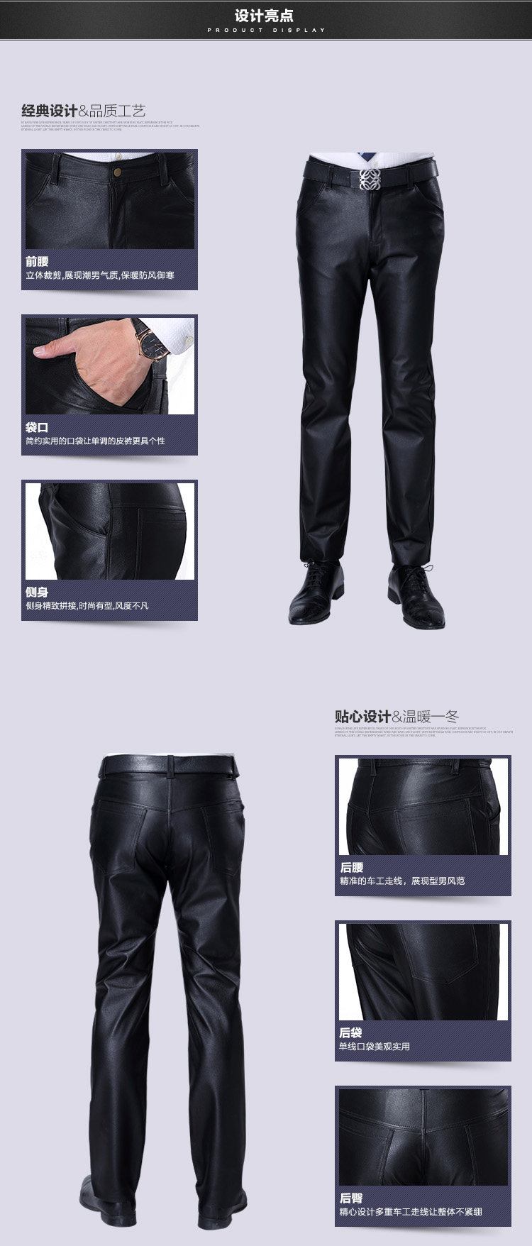 Pantalon cuir homme droit pour hiver - Ref 1491744 Image 8