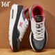 361 Men's Shoes Sports Shoes Running Shoes Men's Leather Men's Velvet Running Shoes Men's Casual Shoes Winter Style