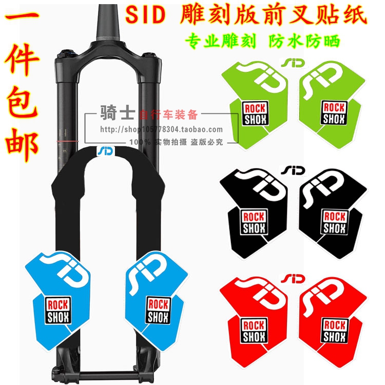 Décoration pour vélo - Ref 2293082 Image 6