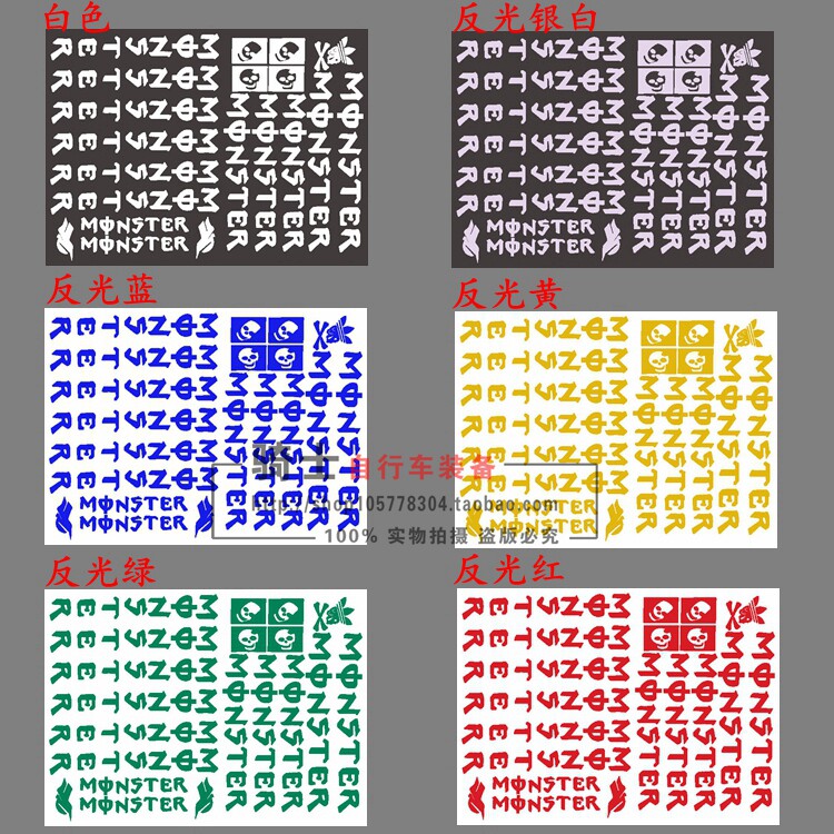 Déco pour vélo - Ref 2284890 Image 9