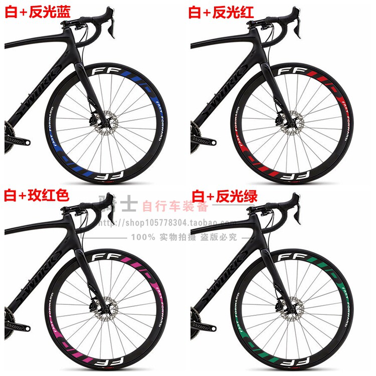 Décoration pour vélo - Ref 2279528 Image 9