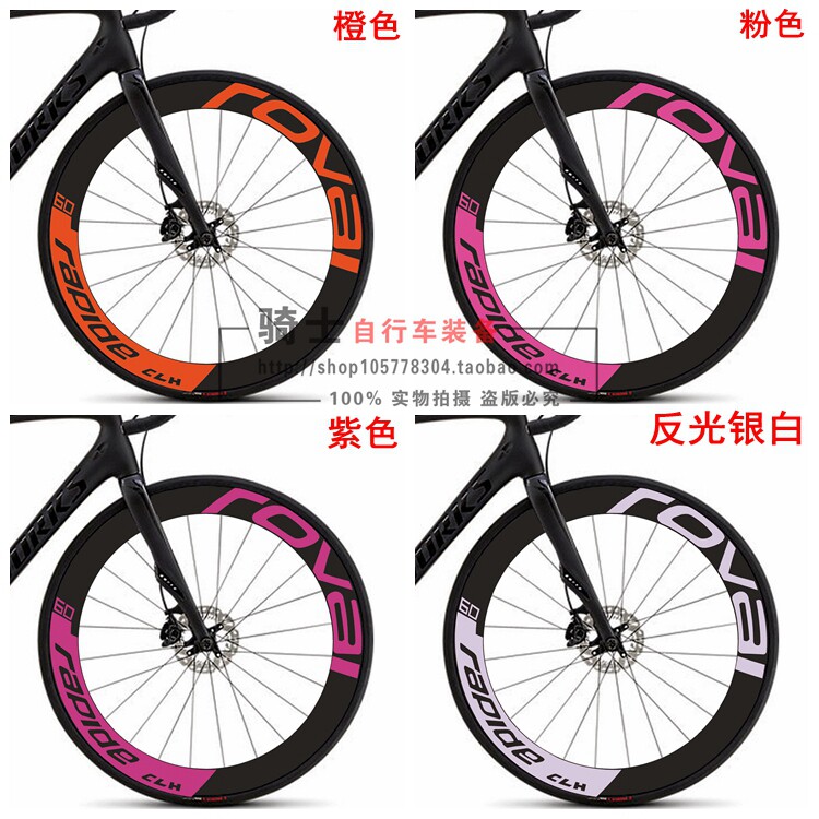 Autocollant pour vélo - Ref 2280036 Image 7