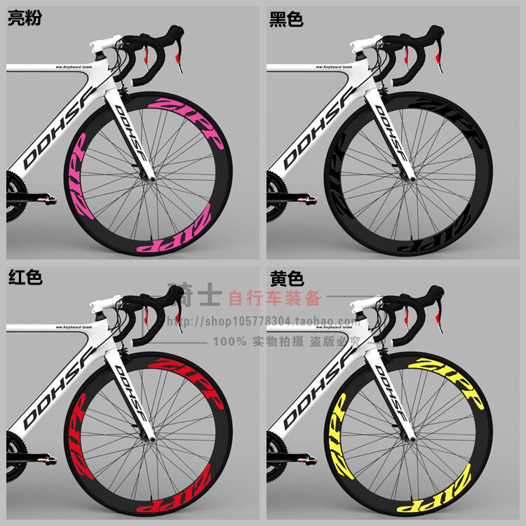 Sticker pour vélos - Ref 2290828 Image 6