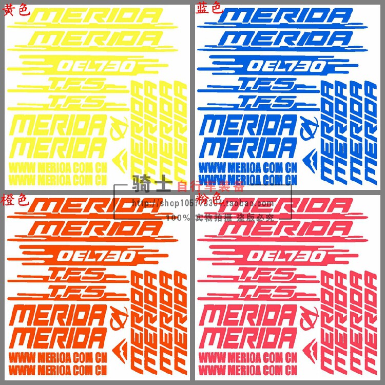 Sticker pour vélos - Ref 2280548 Image 10