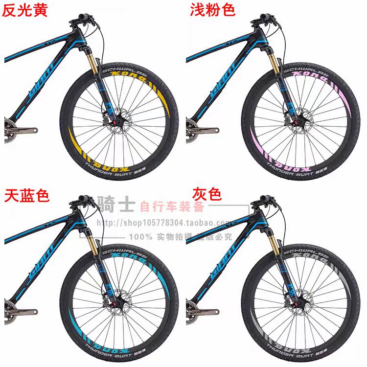 Décoration pour vélo - Ref 2282553 Image 11