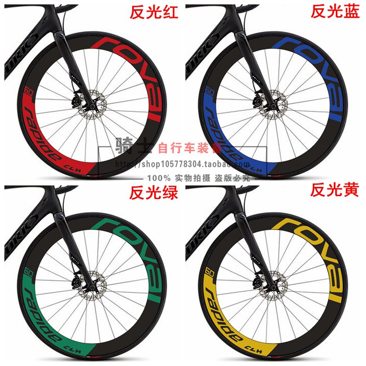 Autocollant pour vélo - Ref 2280036 Image 9