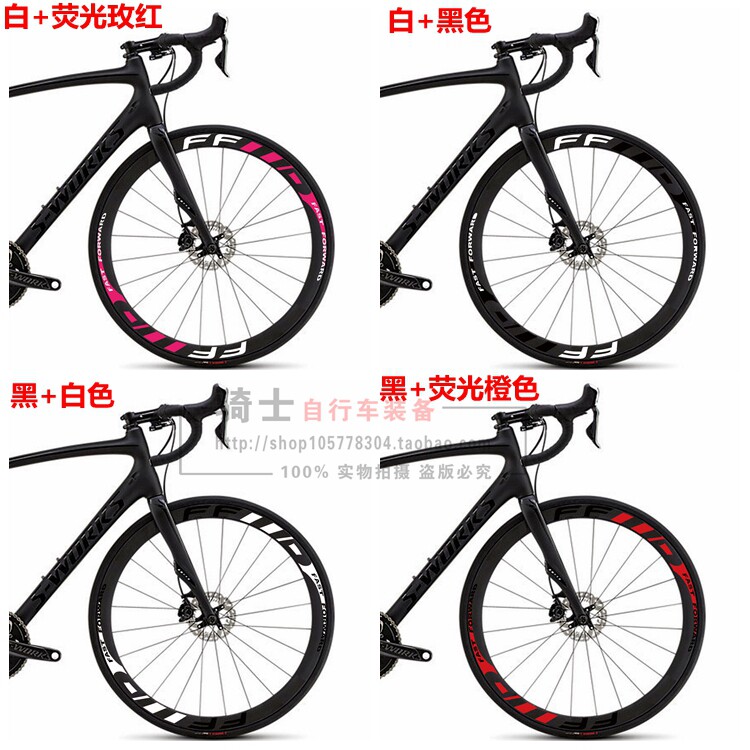 Décoration pour vélo - Ref 2279528 Image 11