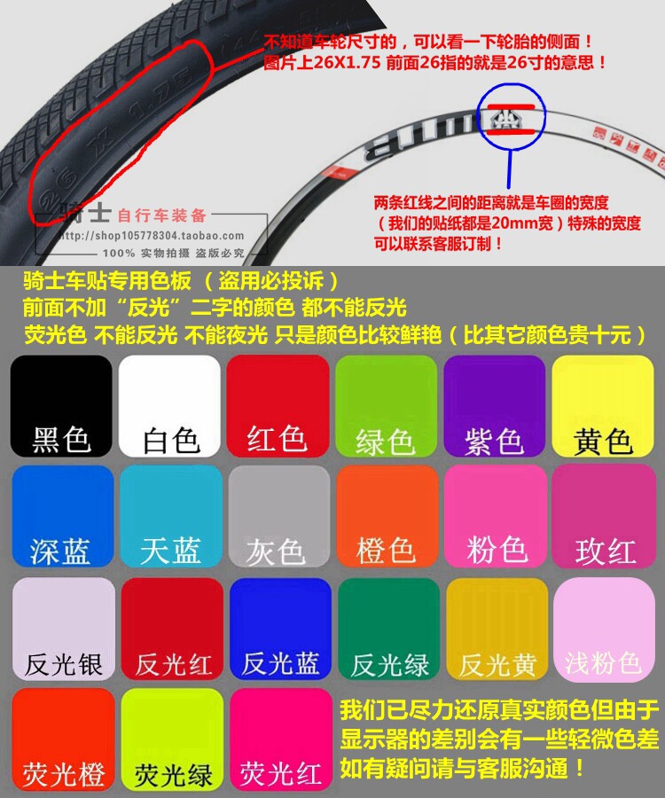 Décoration pour vélo - Ref 2282553 Image 12