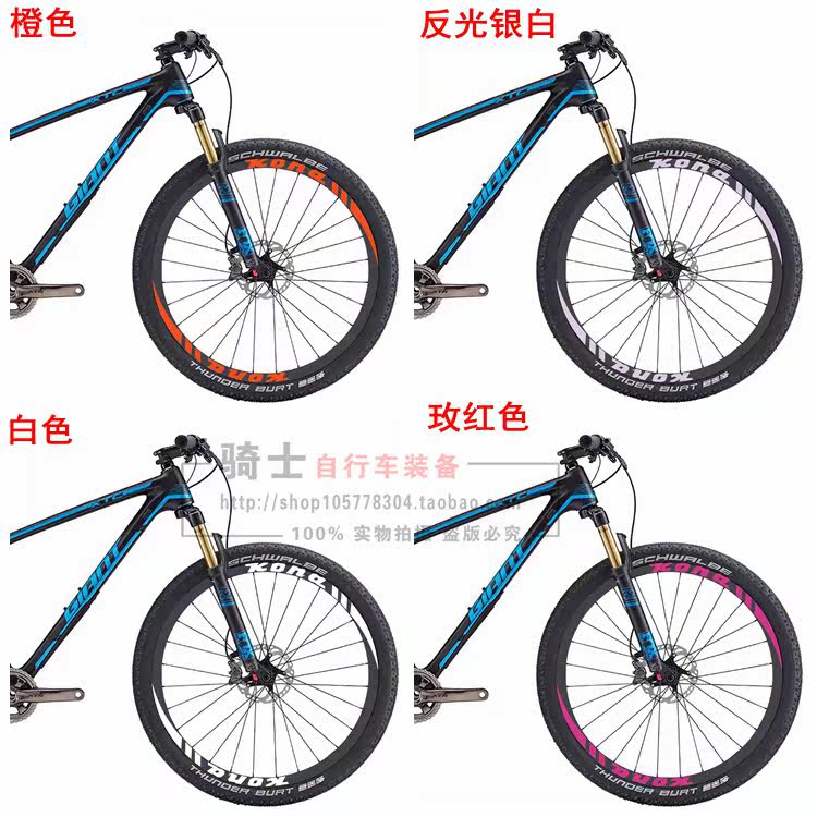 Décoration pour vélo - Ref 2282553 Image 10