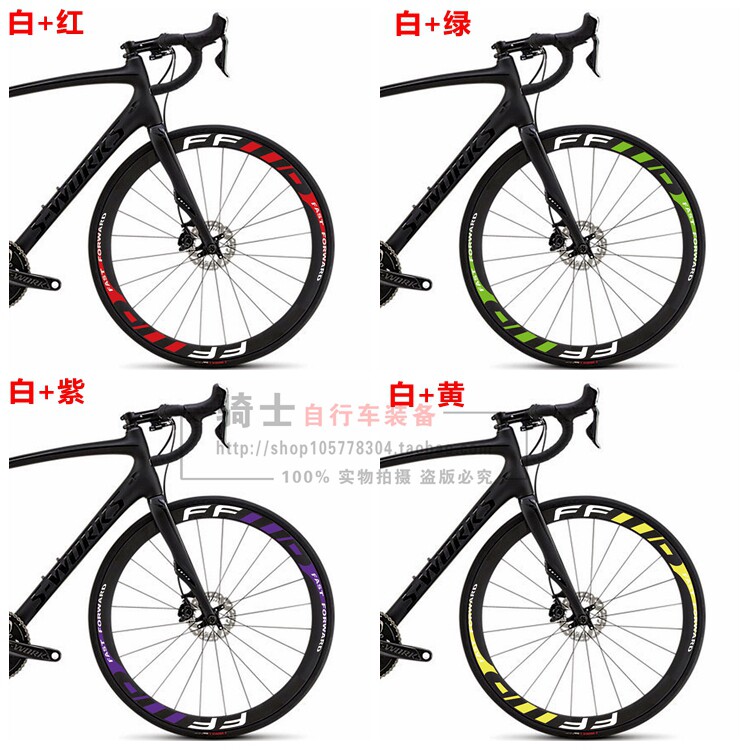 Décoration pour vélo - Ref 2279528 Image 7