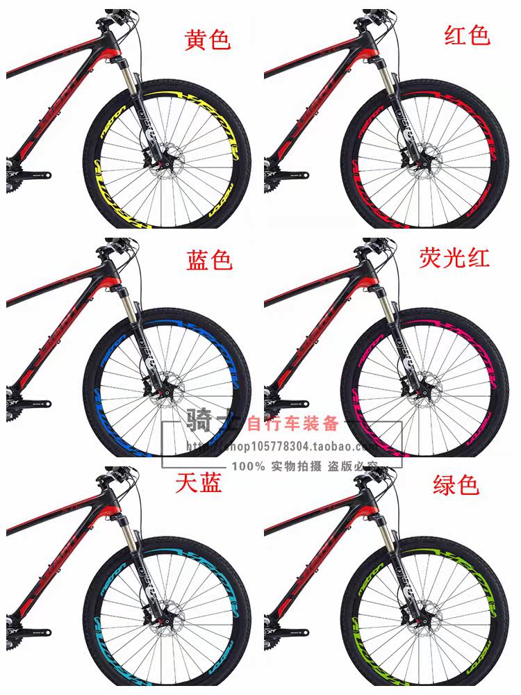 Décoration pour vélo - Ref 2280033 Image 5