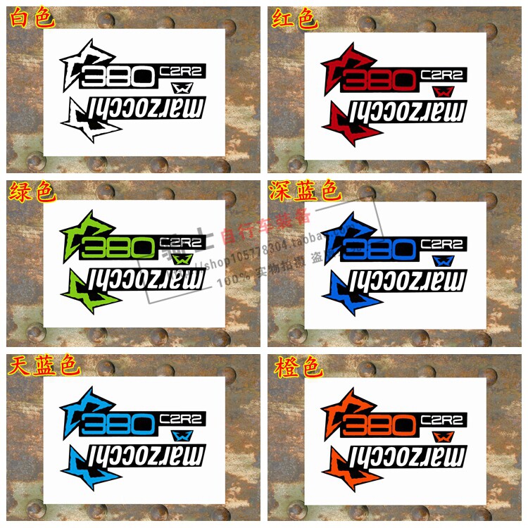 Sticker pour vélos - Ref 2287177 Image 8