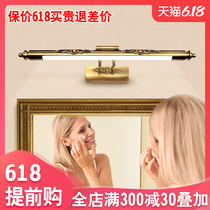 European mirror front light led toilet bathroom cabinet mirror cabinet lamp American retro dressing table mirror painting lamp