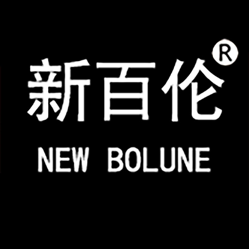 新百伦童鞋类专柜