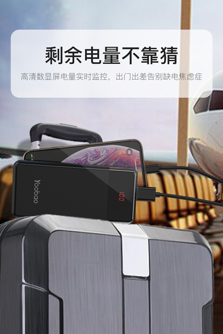 Yu Bo 20W-PD hai chiều nhanh phí phí ​​kho báu 20.000 mA dung lượng lớn đấm phổ kỹ thuật số di động điện 9V2A - Ngân hàng điện thoại di động sạc dự phòng samsung 20000mah