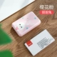 yoobao kho báu sạc Yubo siêu mỏng nhỏ gọn cầm tay cô gái phổ thông dễ thương sáng tạo 10000 mAh mini phù hợp với oppo Apple vivo Huawei pin sạc dự phòng - Ngân hàng điện thoại di động