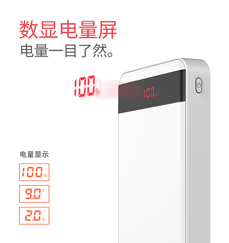 Yu Bo sạc kho báu 20000 mAh 9v2a phiên bản sạc nhanh hai chiều của điện thoại di động màu trắng hỗ trợ tốc độ đục lỗ QC3.0 hai nghìn 20000m có thể flash 20.000 kho báu điện dung lượng lớn chính gốc