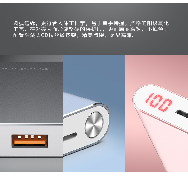 [Original đích thực] Yu Bo sạc kho báu 20.000 mA siêu mỏng công suất lớn điện thoại di động điện thoại mới - Ngân hàng điện thoại di động sạc dự phòng 5000mah