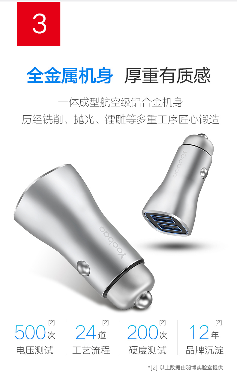 Yu Bo xe hơi sạc điện thoại đầu sạc nhanh thông minh kép đầu ra xe sạc thuốc lá nhẹ hơn cho hai 1 + 2.4A - Phụ kiện điện thoại trong ô tô giá đở điện thoại